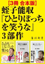 蛭子能収書籍7冊セット 蛭子能収書籍7冊セット - メルカリ