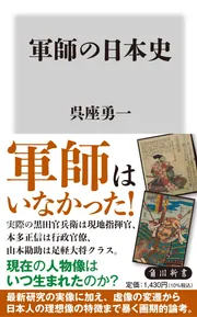 日めくり】cis語録 230億円トレーダーの勝つ至言」cis [カレンダー