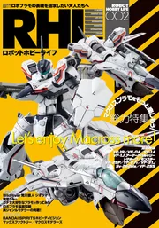 ガンダムホビーライフ 022」ホビーWEB編集部 [電撃ムック] - KADOKAWA