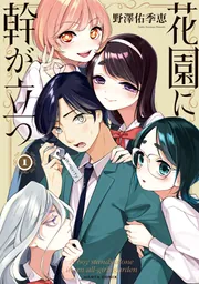 コミック・アニメ harumaki 855438_n.jpg