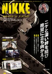 勝利の女神：NIKKE カード 多数、 コレクトブック1冊 Amazon.co.jp: 勝利の女神 NIKKE コレクトブック 韓国 : おもちゃ