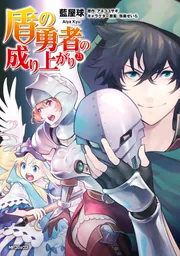 藍屋球 眼球 モフ男子 イラスト入りサイン本 Autographed 繪簽名