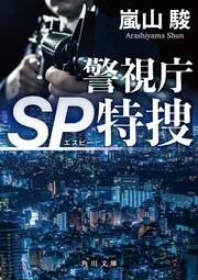 昇任試験対策誌 TOP MPD | 株式会社教育システム 〜昇任試験対策