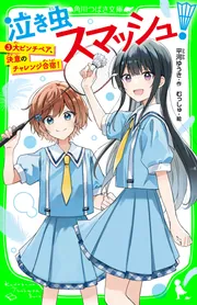 総合的な学習に役立つ劇の本（全７巻セット）/ポプラ社/木村たかし（単行本） 絆―棋士たち 師弟の物語 | 野澤 亘伸 |本 | 通販 | Amazon