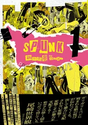新井英樹 まとめ売り 14作品66冊 新井英樹作品集 (1巻 全巻) – world-manga10