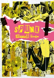 SPUNK - スパンク！ - 1」新井英樹 [ビームコミックス] - KADOKAWA