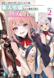 【24H以内発送】お隣の天使様　逃げ若　君冥　物語シリーズ　冴えカノ　青ブタ お隣の天使様にいつの間にか駄目人間にされていた件】TENITOL
