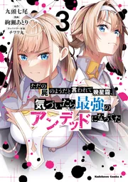 沈黙様 沈黙 サイレンス : ポスター画像 - 映画.com