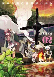 始まりの目撃者へ　すばる 始まりの目撃者へ すばる 斎昴-Subaru-👻🔯 (@subaruNV) / X