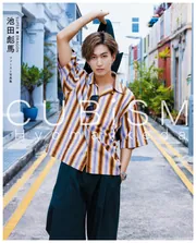 SUPER☆DRAGON 池田彪馬ファースト写真集 CUBISM」 [タレント