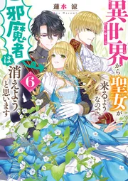 世界魔法大全　6冊全巻セット　国書刊行会　及び　The tree of life 世界魔法大全 全5巻6冊揃 A・クロウリー/I・リガルディー