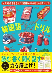 アリの冒険など 韓国絵本、30冊セット アリの冒険など 韓国絵本、30冊セット