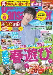 電撃大王 2016年8月号増刊 コミック電撃だいおうじ VOL.34」 [月刊 
