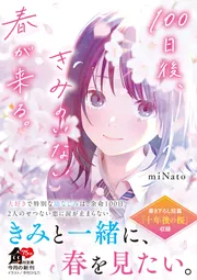 思春期の心と体　〜きみの不安や悩みにズバリ答える〜 北欧発！「恥」を克服して、不安や恐怖から心を解放するための