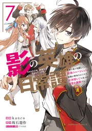アカイイト　ゲーム　アンソロジーコミック　いつかのひかり Amazon.co.jp: アカイイト 『いつかのひかり』: ミュージック