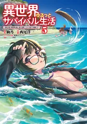 麦ばあの島　コミック1巻〜4巻セット 人権マンガ 麦ばあの島（全4巻セット） / 古林 海月【作・画】/蘭 由岐子