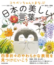 わるいこと　書店特典ペーパー　帯付き　初版　善内美景 4970381924751_01.jpg?v=