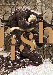 ※美品※　【三宅乱丈】　『pet』全５巻 ＋ 『fish』　全６巻セット ペット（初版） 全5巻セット」 三宅乱丈 - メルカリ