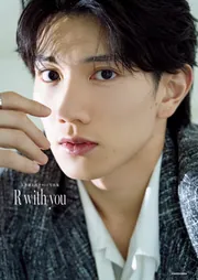 にじゅういち 赤澤遼太郎写真集 サイン本 サイン本】赤澤遼太郎 写真集『にじゅういち』 | K-BOOKS K-POP