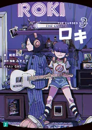 文学・小説 riki 81yH7FECTKL._UF894,1000_QL80_.jpg