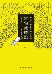 続・日本の意匠　文様の歳時記　全12巻　まとめ売り ブランド品専門の 続・日本の意匠 古本 / 薫【文】) 全12巻揃(日