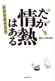 なるほど!!医用3次元画像―考え方と処理法の虎の巻 裕， 今井; 太郎， 高原 なるほど!!医用3次元画像―考え方と処理法の虎の巻 裕， 今井; 太郎，