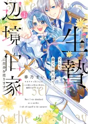 断捨離　まとめて　書巻 11巻セット 文化大革命　アンティーク Amazon.co.jp: 古典渉猟第1集 新装版 : 石飛博光: 本
