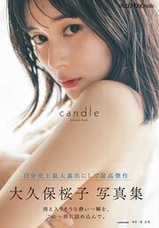 vۍqʐ^W candle