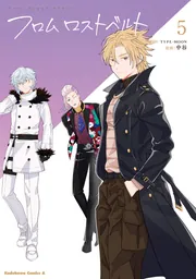 Fate／Grand Order フロム ロストベルト (5)」TYPE