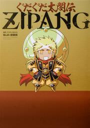 }`ZIPANG