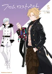 Fate／Grand Order フロム ロストベルト (5)」TYPE