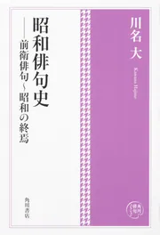 俳句研究 15冊 昭和9年から昭和14年 俳句研究 15冊 昭和9年から昭和14年