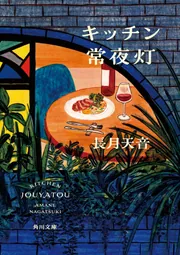 岡潔集1巻〜5巻 月報付 学研 5冊 合本版】数学者・岡潔 名随筆」岡潔 [角川ソフィア文庫] - KADOKAWA