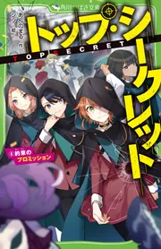 合本版】七星降霊学園のアクマ 全6巻 / 田口仙年堂【著者】/夕仁