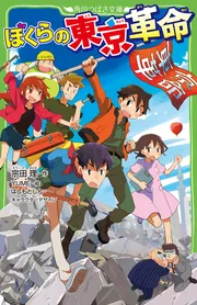 中古】沢田竜治 直筆原稿 原画 爆弾野郎シリーズ 検索：貸本の