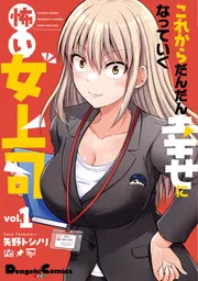 矢野トシノリイラスト 赤服 直筆サイン入り銀板アート 矢野トシノリオンラインくじ 矢野トシノリ×ヴィレッジヴァンガード】限定コラボグッズ発売