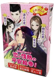 角川まんが学習シリーズ 恋と情熱の平安絵巻セット」山本淳子