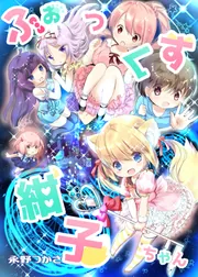 つーちゃん＊プロフ必読＊様 Amazon.co.jp: 完全回避ヒーラーの軌跡 1 (MFブックス