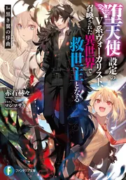 電脳オヴラアト「電脳大作戦」V系 ヴィジュアル系 電脳オヴラアト「電脳大作戦」V系 ヴィジュアル系 - メルカリ