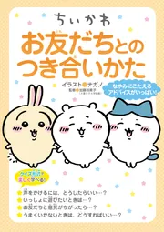 角川まんが学習シリーズ 世界の歴史 全20巻＋懐中コンパス 角川まんが学習シリーズ 世界の歴史 懐中コンパスつき 全20巻セット