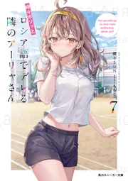 ロシア語文学洋書 ニコライ・ゴーゴリ著作集 全7巻揃 【Н.В