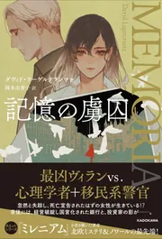 M!LK ミルクラスタル 初代 Amazon.co.jp: M!LK ミルクラスタル 初代 : ホーム＆キッチン