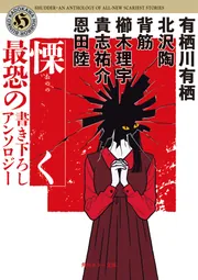 ロシア語 Xファイル 小説 洋書 SF ホラー サイエンス 露語 傷