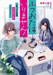 しあわせをよぶおまもり・おまじない (講談社KK文庫 B 4-1