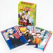 角川まんが学習シリーズ　まんが人物伝＆まんがで名作　探究心を育てる！科学者セット