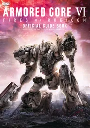 ARMORED CORE VI FIRES OF RUBICON 公式ガイドブック」電撃ゲーム書籍