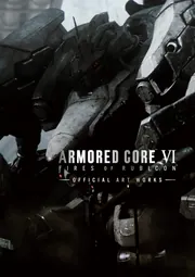 ARMORED CORE VI FIRES OF RUBICON OFFICIAL ART WORKS」ファミ通書籍