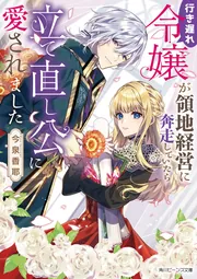 初版・帯付き】小説 ライトノベル キャサリン CATHERINE 文庫