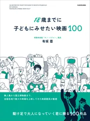 91冊】週刊THE MOVIE映画史100年大百科 創刊〜完結号含む 91冊】週刊