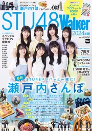 雑誌セット ハイパーレブ Vol.273 日産 フェアレディZ No.10 (発売日2023年